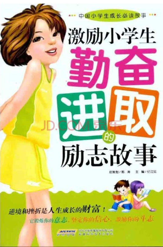 �ڷܽ�ȥ��־����