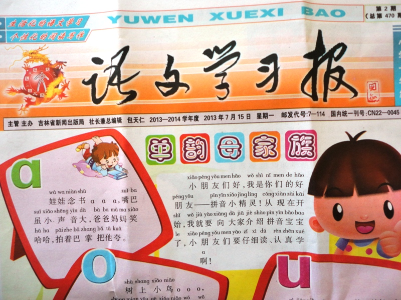 ����ѧϰ��